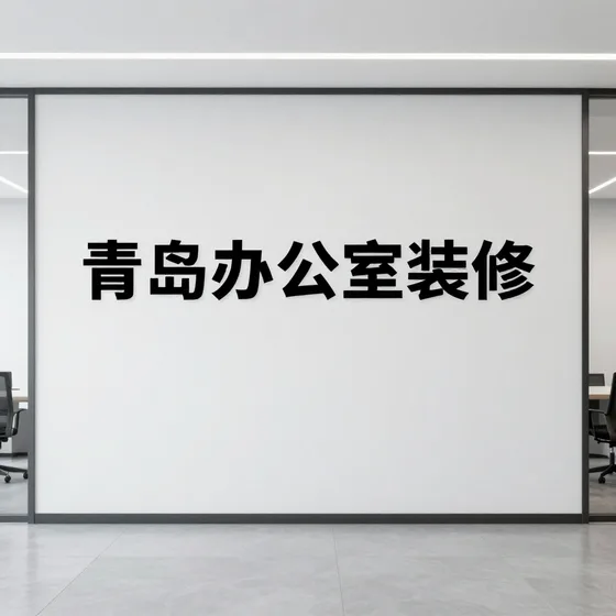 该品牌
